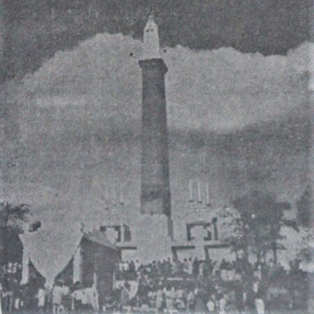 Romaria 1970